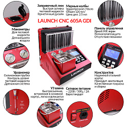 Стенд для тестирования и очистки форсунок Launch CNC-605A GDI,  FSI, GDI, MPI, для 6-и форсунок