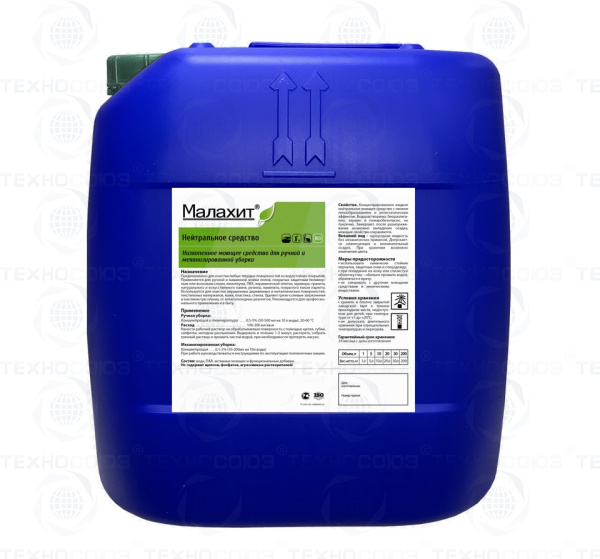 Малахит М-115